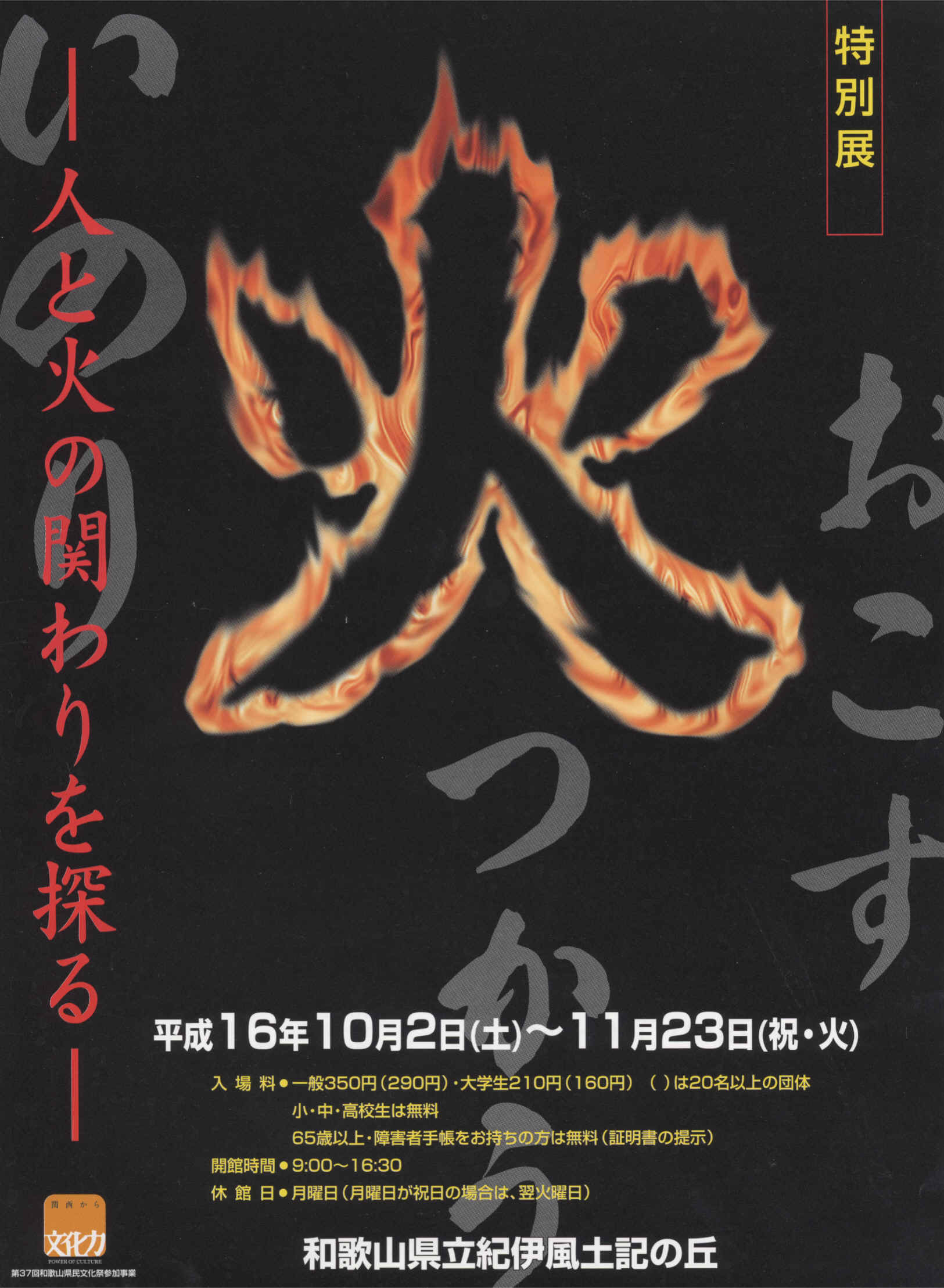 Amazon.co.jp: 菊池寛三郎編『神風遺談』（全3冊揃）安政3年須原